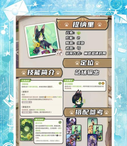 碧蓝幻想手游，角色养成攻略，战斗系统解析