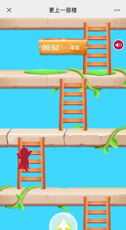 爬楼是什么游戏，玩法简单，乐趣无穷，适合多人互动
