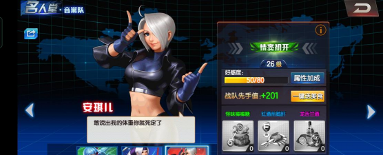 拳皇97ol手游，重温经典格斗，体验全新玩法