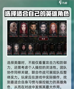 war是什么游戏，新手入门指南，玩法特点解析