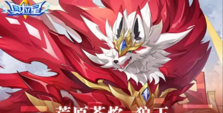 奥拉星手游狼王，技能搭配解析，实战表现如何