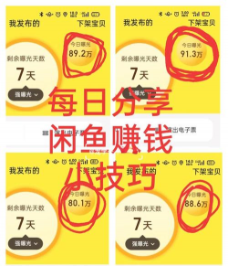 玩捕鱼游戏是怎么赚钱，了解盈利模式，避免常见误区