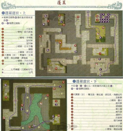 仙剑奇侠传三游戏攻略，主线流程详解，战斗技巧分享