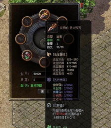 热血传奇手游官网，下载安装指南，新手必看攻略