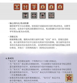 刺客信条游戏军棋怎么玩，规则解析，实战技巧