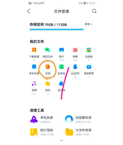 游戏压缩怎么玩安卓，节省手机空间，提升运行速度