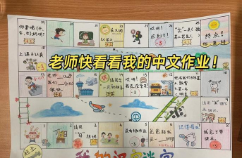 玩迷宫游戏句子怎么写，掌握技巧，轻松表达