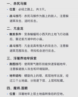 什么叫攻略游戏小说，常见类型解析，阅读体验分享