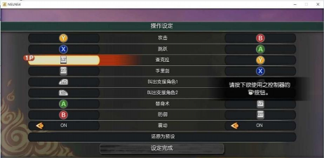 电脑怎么玩终极风暴游戏，新手入门指南，常见问题解答