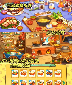 现在人玩什么游戏，热门选择盘点，轻松找到你的菜