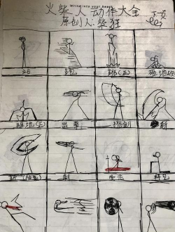 火柴人是什么游戏，玩法简单，动作刺激