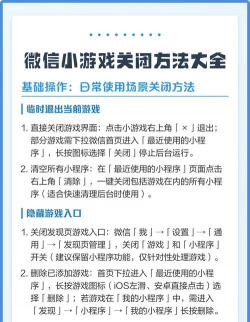 即玩小游戏怎么重置，操作步骤详解，常见问题解答