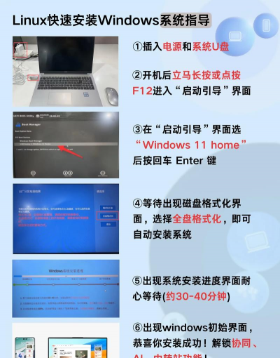 电脑怎么玩华为服游戏，安装方法，常见问题