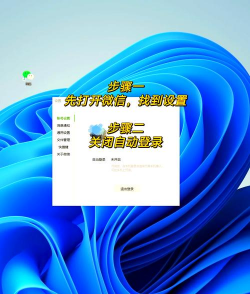 微信小程序游戏怎么在电脑上玩，两种主流方法，操作步骤详解