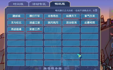 梦幻手游论坛，玩家交流聚集地，攻略心得分享区