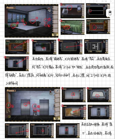 史上最坑爹的游戏5攻略，通关技巧分享，避开常见陷阱