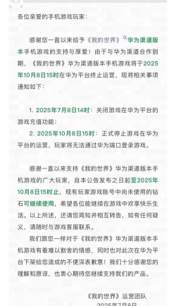 什么游戏倒闭了，盘点停运原因，给玩家提个醒