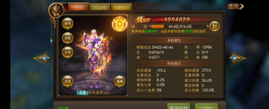 永恒纪元什么游戏，玩法类型解析，适合谁玩