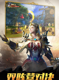 魔龙世界手游，玩法多样，战斗体验真实