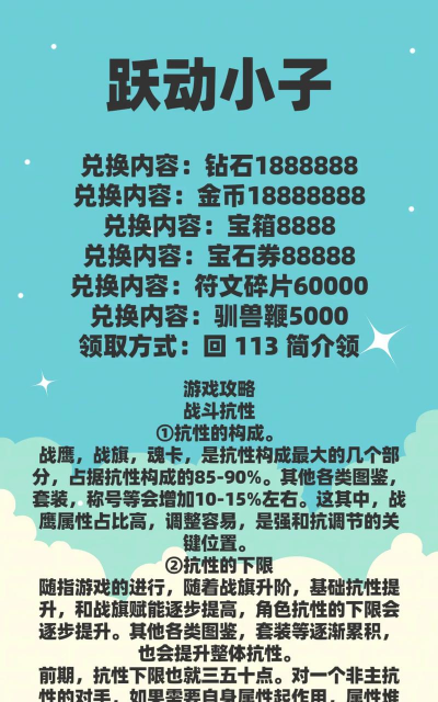 钻钻是什么游戏，玩法简单吗，适合哪些人玩