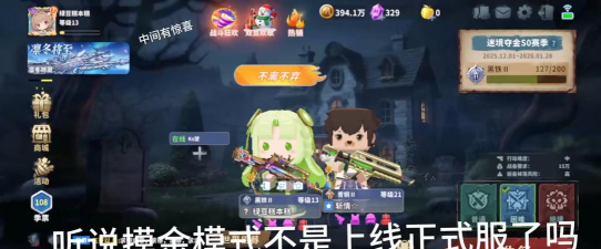 迷你世界射靶游戏怎么玩，掌握技巧，轻松拿高分