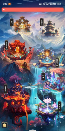 竖屏修仙手游，单手畅玩体验，轻松升级不费力