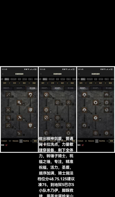 帽子与锤子游戏攻略，掌握核心技巧，轻松通关无压力