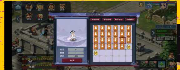 梦幻手游互通版，跨平台畅玩，数据实时同步