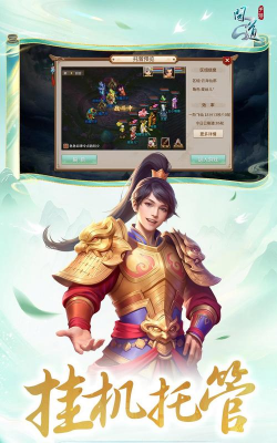 问道手游官网雷霆，下载安装指南，新手必看攻略