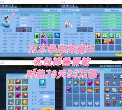 热血江湖手游魔王，挑战技巧分享，提升战斗效率