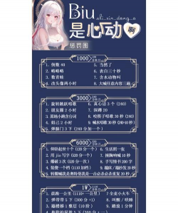 语音厅整人游戏怎么玩，掌握规则技巧，轻松活跃气氛