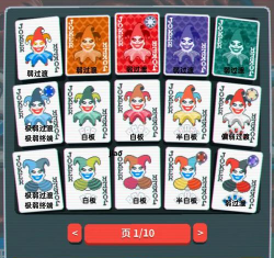 什么游戏于小丑，角色魅力解析，玩法体验分享