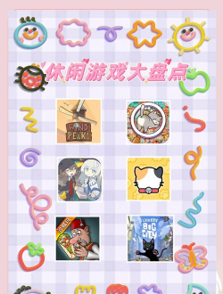 最流行的手游，玩家都在玩什么，体验如何