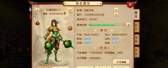 问道手游私服，安全风险高，体验不稳定