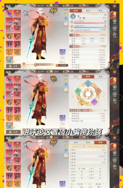 武侠手游游戏攻略，快速提升战力，轻松通关副本