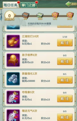 神武游戏手游攻略，新手快速上手，老手进阶技巧