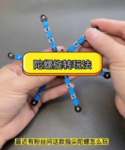 旋转游戏怎么玩视频，操作技巧分享，新手快速上手