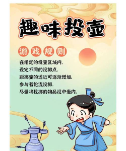 拍手游戏开关怎么玩的，掌握基本规则，体验互动乐趣