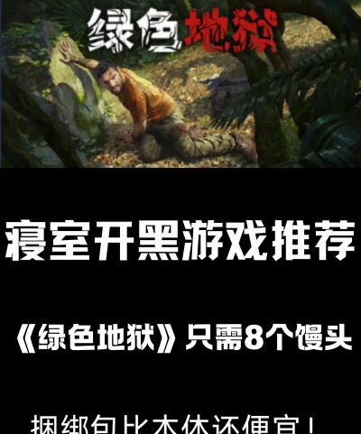 宿舍里怎么联机游戏玩，轻松组队，快乐开黑