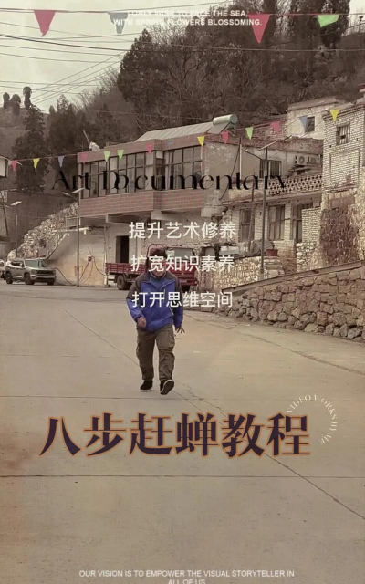 知了知了飞游戏攻略，快速上手技巧，高分通关秘籍