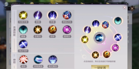 完美世界手游羽芒，技能加点推荐，实战表现分析