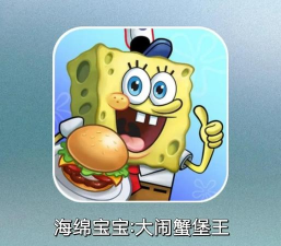 海绵宝宝游戏2怎么玩，操作技巧分享，新手快速上手