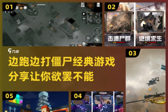 流浪僵尸孤岛游戏怎么玩，掌握核心生存法则，快速上手不迷茫