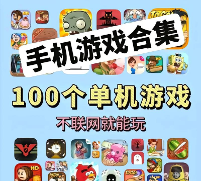 安卓什么游戏平台，游戏资源丰富，下载安装方便