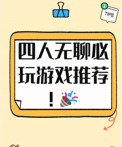 什么游戏都没有，手机太无聊，试试这些方法