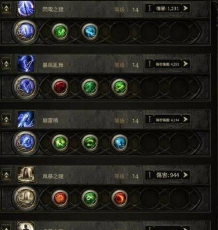 上古2手游，新手怎么玩，职业选择建议