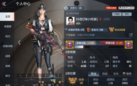 穿越火线手游新版本，更新内容抢先看，实战体验分享