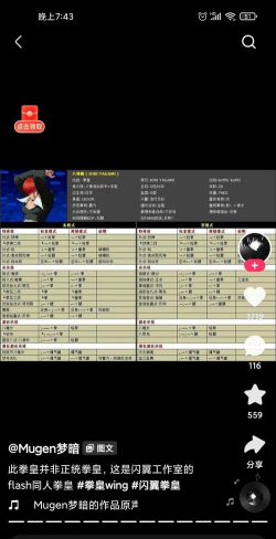 拳皇命运云游戏怎么玩，新手入门指南，快速上手技巧