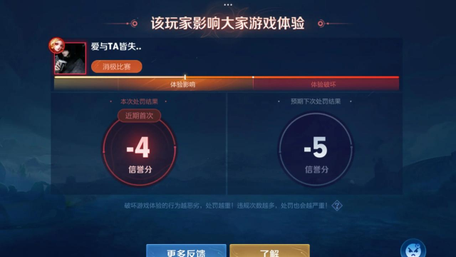 为什么游戏界面，影响玩家体验，设计要点解析