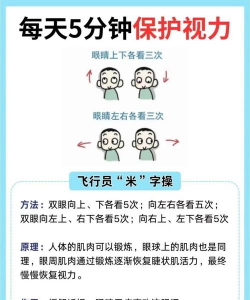 小孩玩小游戏怎么设置，保护视力健康，家长轻松管理